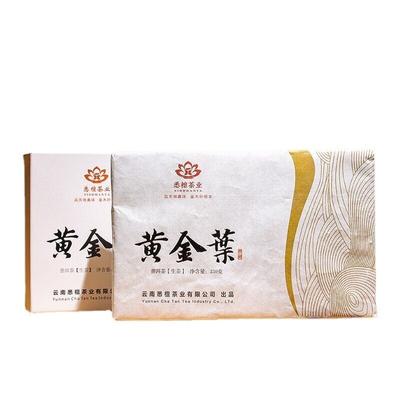 250 g Brown Mountain Pu'er Tea Gul Tablet Pu'er Raw Tea Golden Leaf Tea Brick