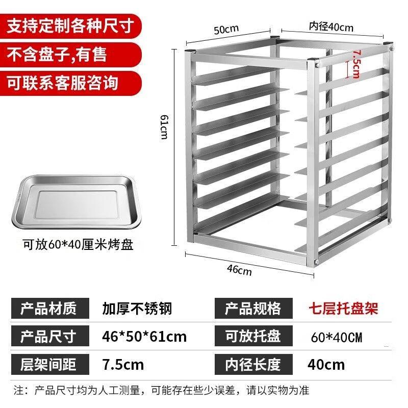 

Magnetic Multi-layer Commercial Refrigerator Storage Shelf