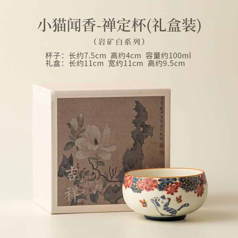 Personal Scent Sniffing Master Cup Rock Porcelain Cat Design for Gongfu Tea Ceremony Cozy Home Use Gift Idea