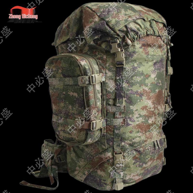 

Zhong Bisheng 85L Camouflage Outdoor Backpack