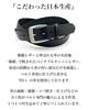 [Leather Venue] Men's Belt, Large Size, Long Size, Casual, Business, Gentleman, Thick Leather, Cowhide, Single Piece Leather, Made in Japan (Black)