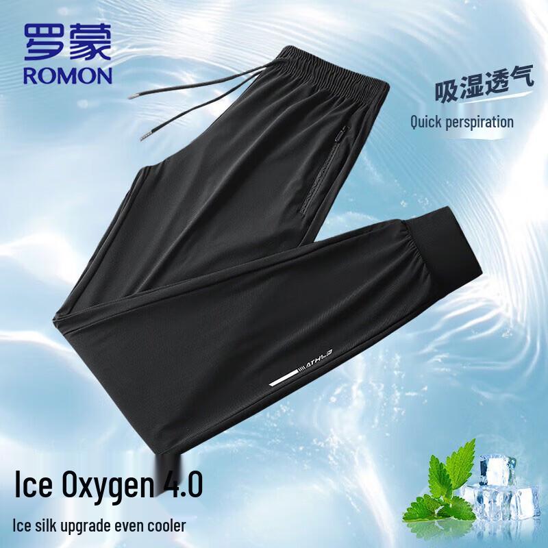 Romon Men's Ice Silk Casual Pants