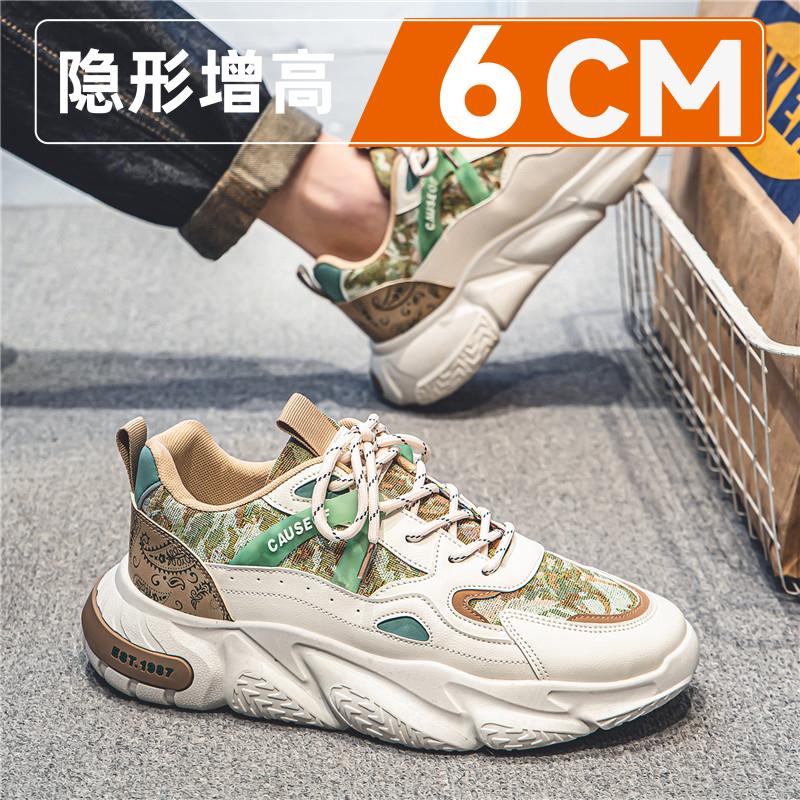 Invisible inner height increase autumn new soft-soled sports and leisure platform dad shoes