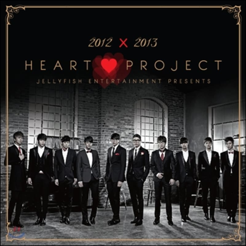 

Sung Si-kyung, Park Hyo-shin, Lee Seok-hoon, Seo In-guk, VIXX - Jelly Christmas 2012 HEART PROJECT [Limited Edition of 10,000]