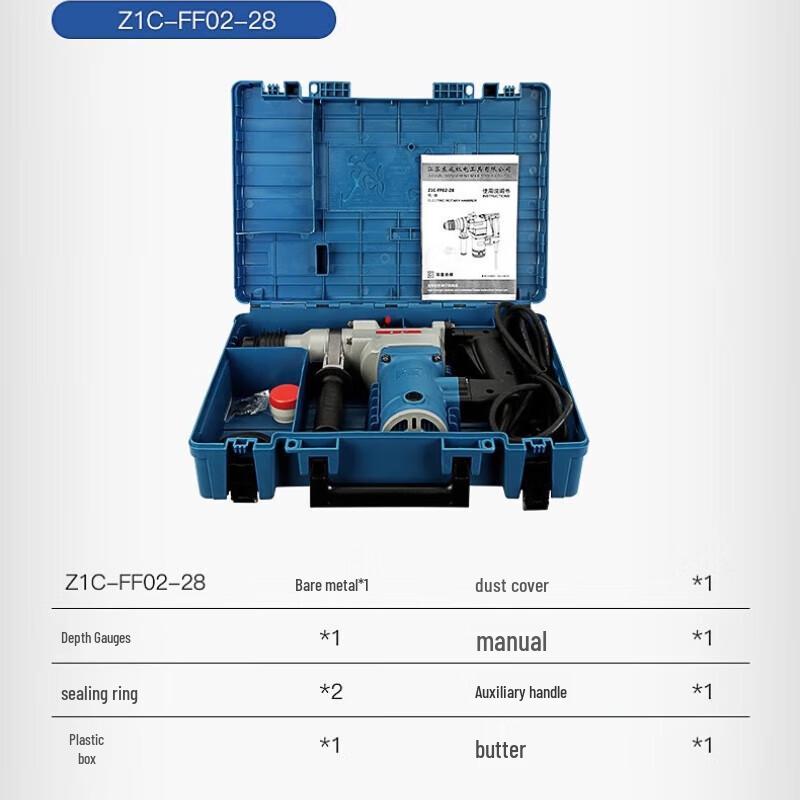 Dongcheng Rotary Hammer Drill CN plug (adapter included)