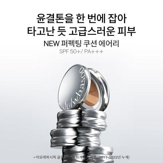 Sulwhasoo Perfecting Cushion Airy 15g