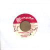 7inch Record BORIS GARDINER HAPPENING  Happiness Is A Warm Pussin  Lock J MEL015 Jaguar 1973 US Reggae Ska  Dub Used