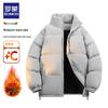Men's Stand Collar Thickened Padded Windproof Jacket