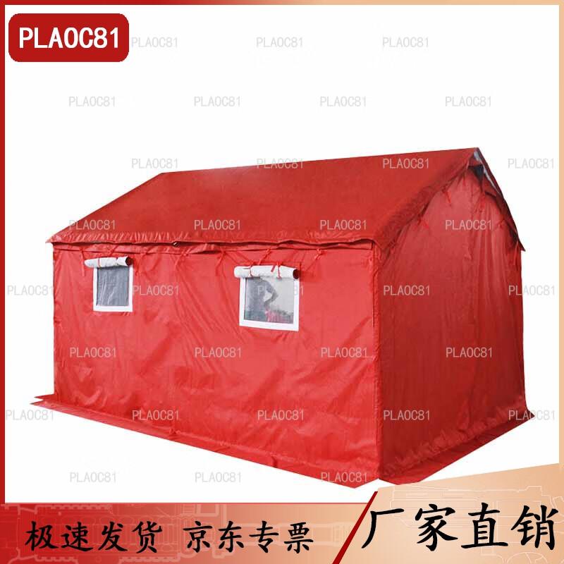 PLAOC81 Emergency Relief Canvas Tent