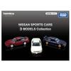 Takara Tomy Tomica Premium Nissan Sports Cars 3 Models Collection Miniature Toy Ages 6 Up