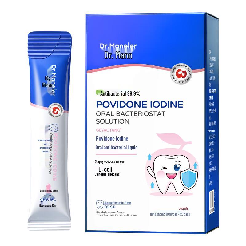 DR.ML Portable Oral Care Mouthwash