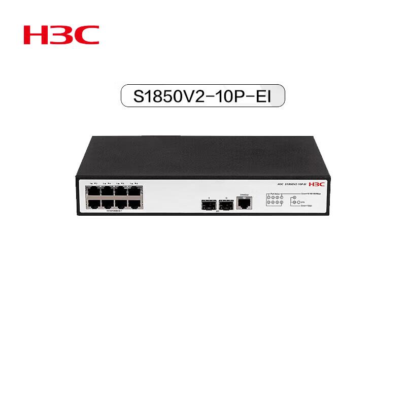 

H3C S1850V2-10P-EI Gigabit Managed Network Switch