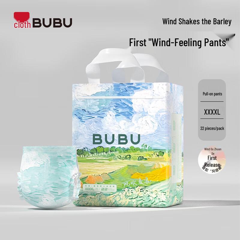 BUBU Ultra-Thin Pull-Up Diapers