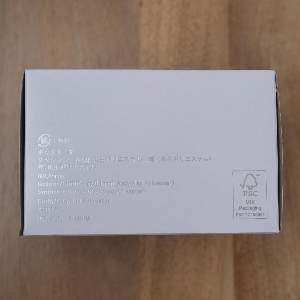 [USED] SEIKO Watch Box, Sold In Packs of 10