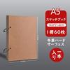 Voyyphixa Sketchbook A5 Drawing Book 60 with Buckle Removable Kraft Cover DIY Painting Thick Manga Colored Pencil Drawing Sketching Graffiti