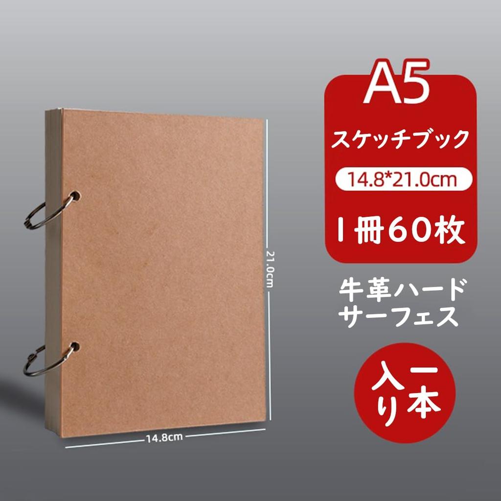 Voyyphixa Sketchbook A5 Drawing Book 60 with Buckle Removable Kraft Cover DIY Painting Thick Manga Colored Pencil Drawing Sketching Graffiti