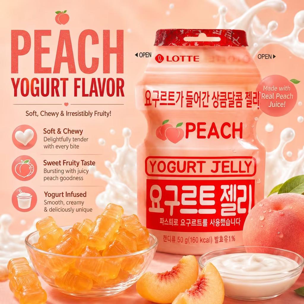 Lotte Yogurt Peach Flavor Gummy Candy 50g