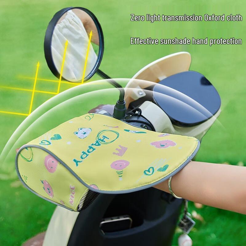 Fumaide Summer Electric Scooter Handlebar Sun Mitts