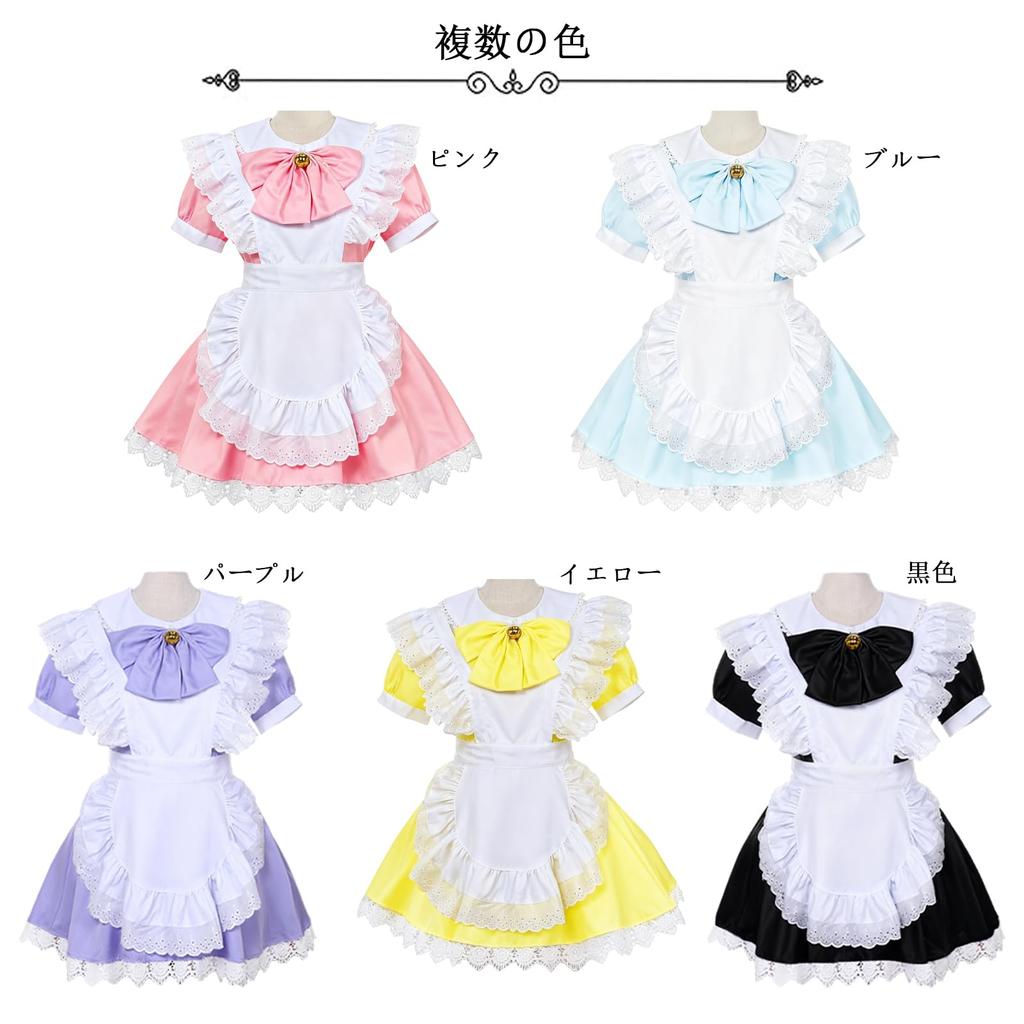 Formemory Maid Costume Cosplay Anime Magical Classic Short Maid Cute Lace Lolita and Plus Popular Costume for School Con and Photo 5 Colors 5-Piece