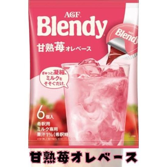 AGF Blendy Potion 6 pieces 5 types 1 bag each assorted set