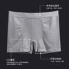 Magnetic Mid-Waist Seamless Men'S Boxers Seamless Breathable Polyester Comfortable Sports Large-Size Boxers Men'S