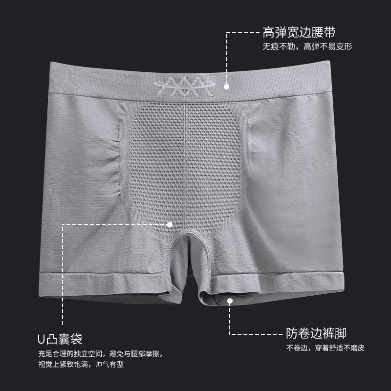 Magnetic Mid-Waist Seamless Men'S Boxers Seamless Breathable Polyester Comfortable Sports Large-Size Boxers Men'S