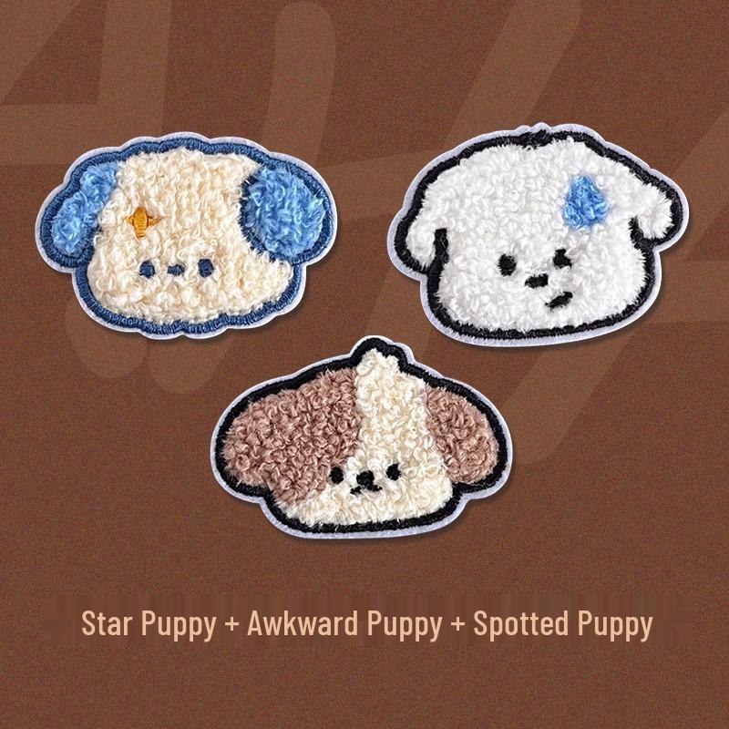Adorable Cartoon Puppy Embroidered No-Sew Patch for Kids' Clothing Repairs
