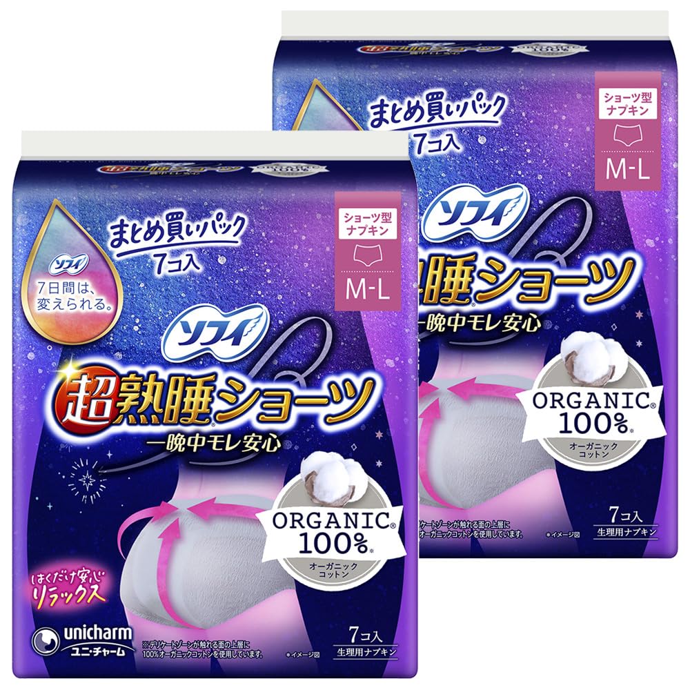 

purchase Sophie super deep sleep organic ML especially for heavy 7 packs x 2 packs [Bulk pack] shorts, cotton, size, nights, (14 packs) (sanitary