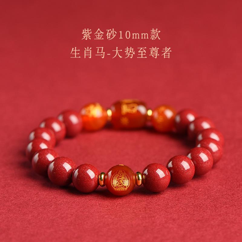 Natuurlijke Cinnaber Armband, Authentiek Zodiac Draak Teken, Drie-Combinatie en Zes-Combinatie Kralenarmband voor Mannen en Vrouwen
