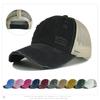 2026 New Hot Sale Unisex Trucker Hat Multi Colors Plain Baseball Cap Women Men Washed Cotton Distressed Cap