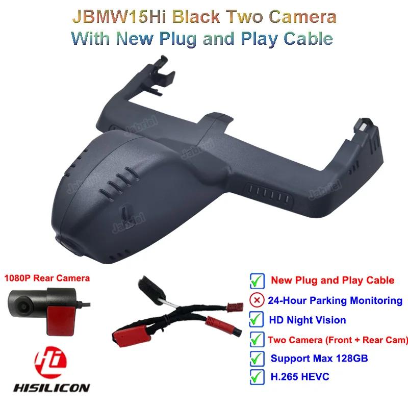 HD 2K Car DVR Dash Camera 1080P Video Recorder for BMW X4 G02 2018 2019 2020 2025 2025 for BMW X4 M F98 2018 2019 2020 2025 2025