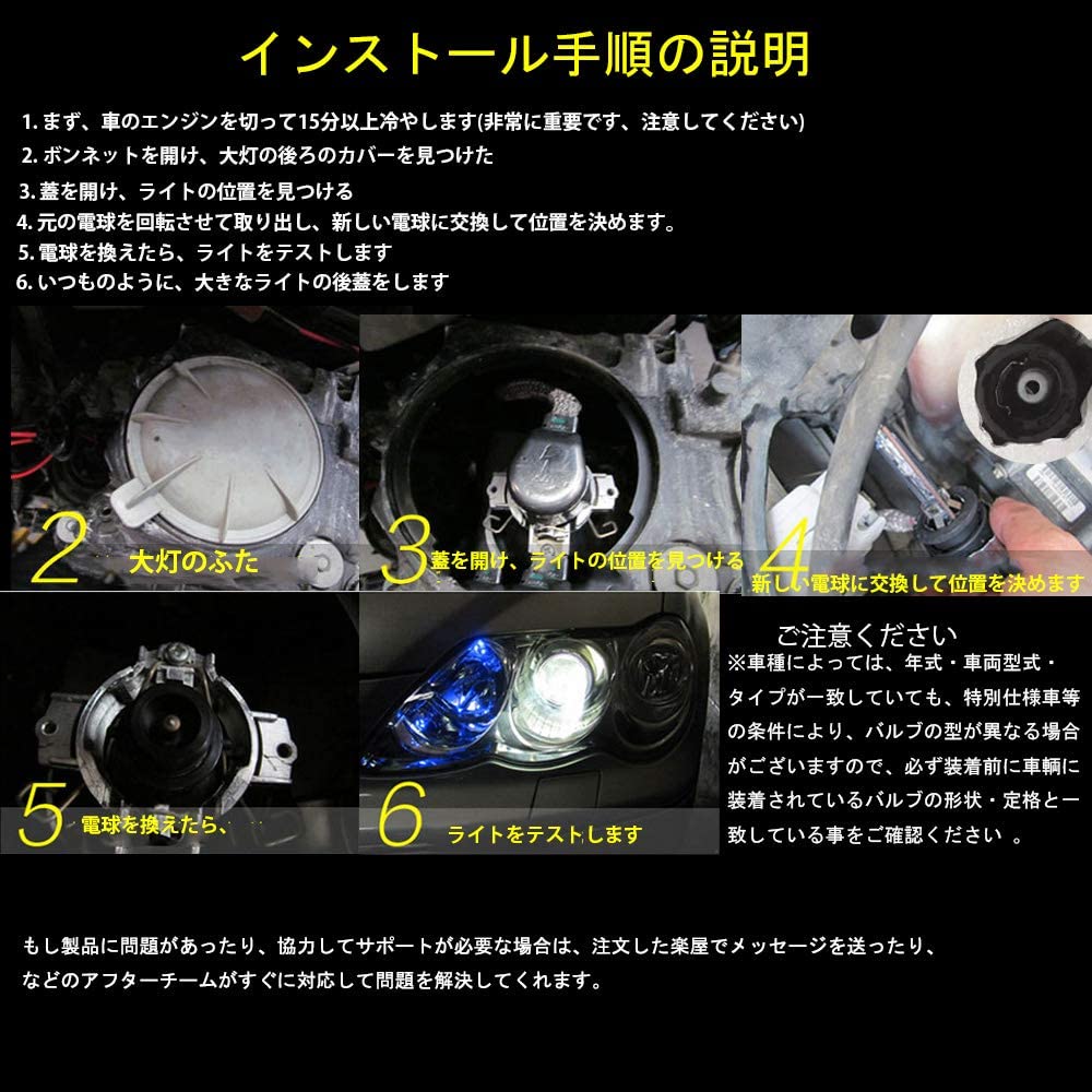 XELORD Headlight D4R HID Bulb 8000K Blue White Light Up