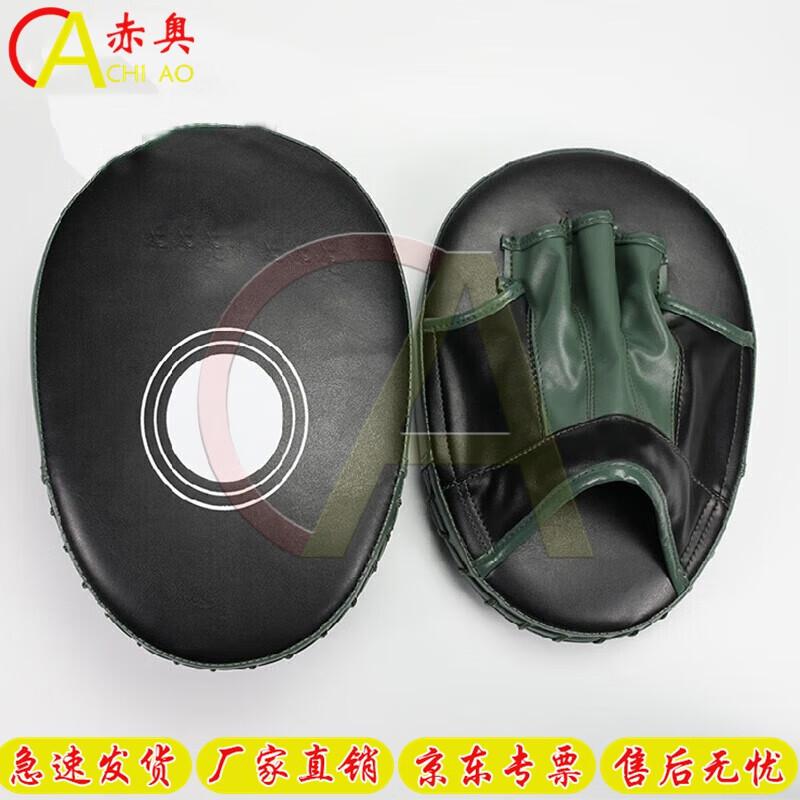 

ChiAo Boxing & MMA Training Gear