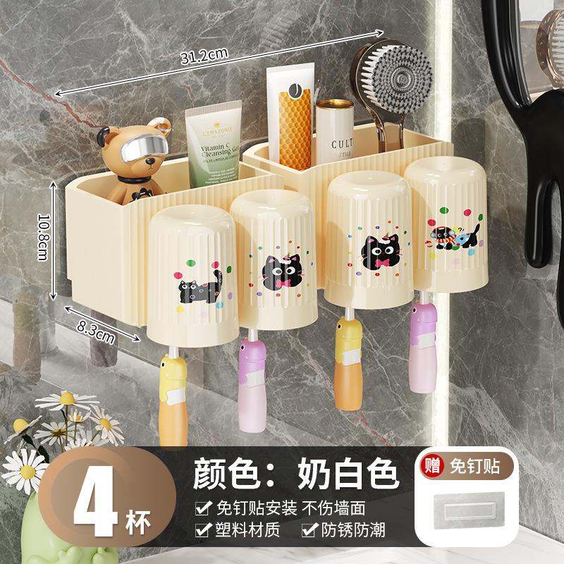 No Punching Toothbrush Storage Rack Wall-Mounted Toilet Rack Multifunctional Mouthwash Cup Holder Wash Table Drain Rack