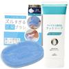 Good To Be True Series Foot Odor Foot Odor Foot Foot Wash Soap Coneflake [Too (Set)] Eliminator, Control, Brush,
