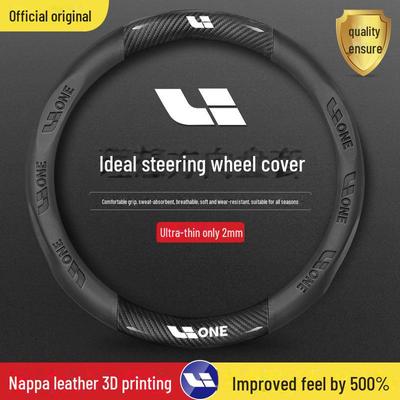Premium Suede Steering Wheel Cover for Ideal ONE, L9, L8, L7 (Leather)