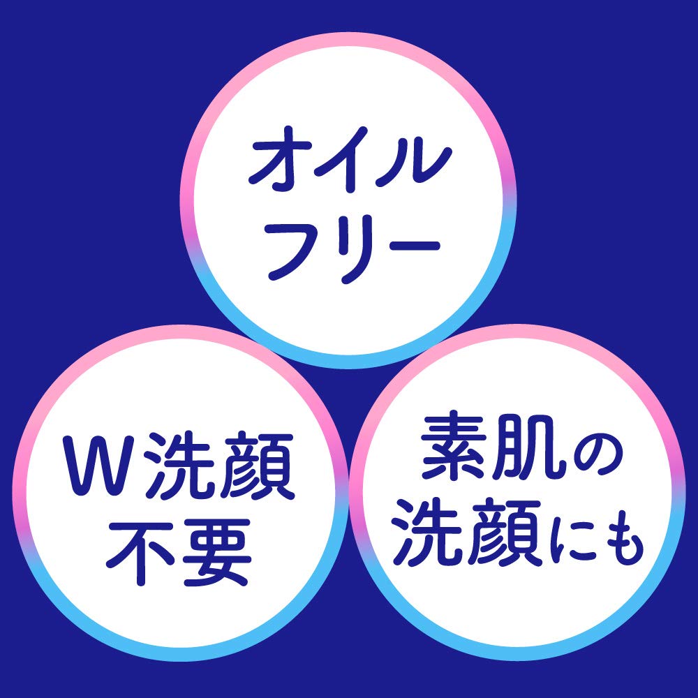 Biore Foaming Makeup Remover 210ml - Oil-Free, No Double Cleansing, Deep Cleans Pore Primer & Foundation