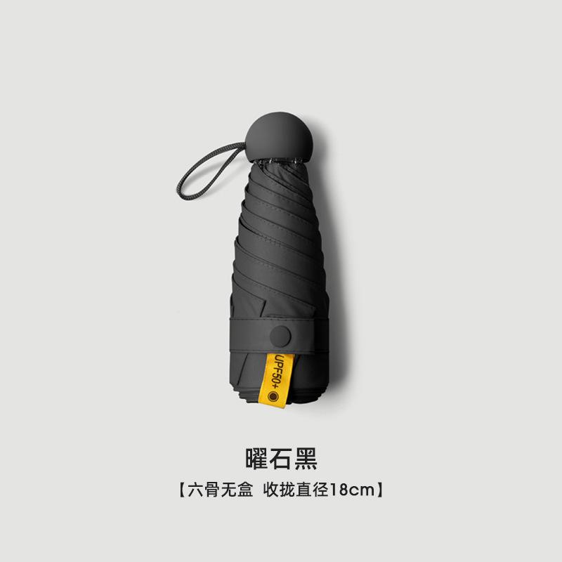 

Ultralight And Compact Portable Capsule Umbrella UV Protection Umbrella Mini Five-fold Umbrellas for use metal-fiber composite&6K чорний