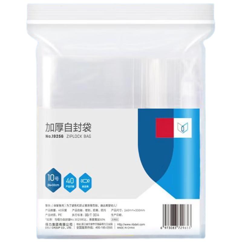 SEE KEAN A4 Self-Sealing Food Storage Bags