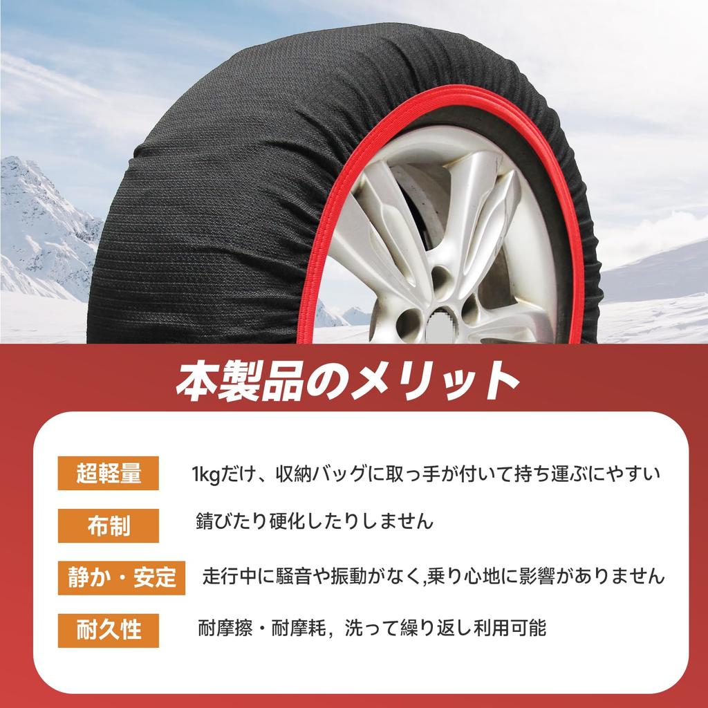 Zmayastar Textilní Sněhová Pneu Kompatibilní s Řetězy na Pneumatiky Snadná Instalace a Bez Zvedáku Ledová Kompatibilní se Sadou Ponožek pro Nouzové Použití, Řetězy, Předpisy,