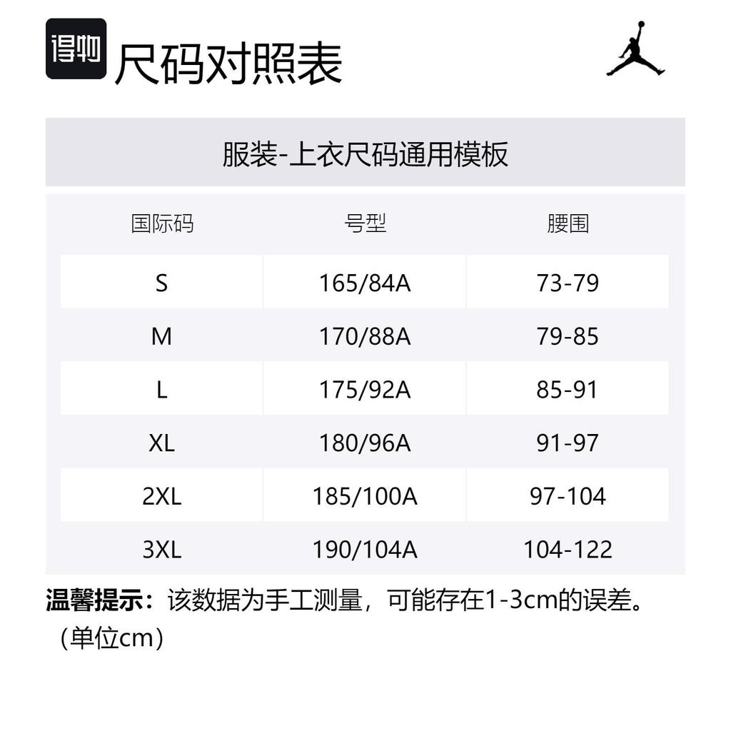 Jordan Sport Jam FW24 Jackets & Coats Men's Ancient Brown FN5849-223