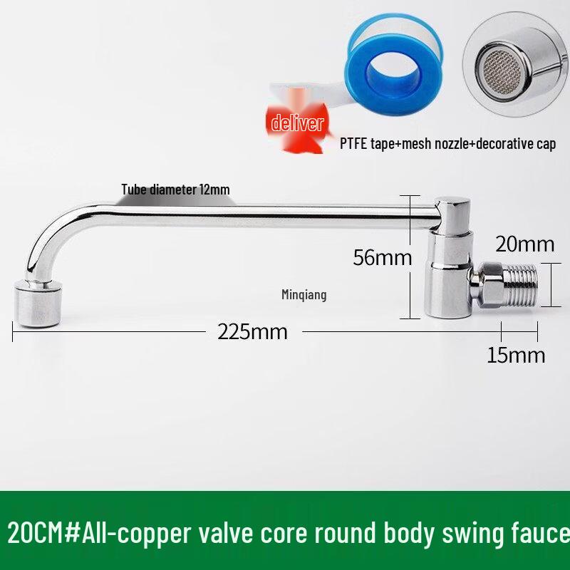 Смеситель для кухонной мойки TLXT