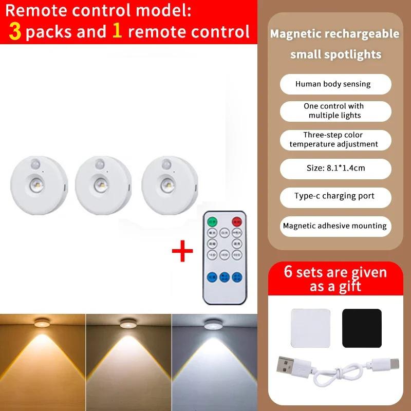 Under Cabint LED Light Motion Sensor Night Lamp Dimmable Rechargeable Wireless Kitchen Lamps Closet Room Aisle Light Detector