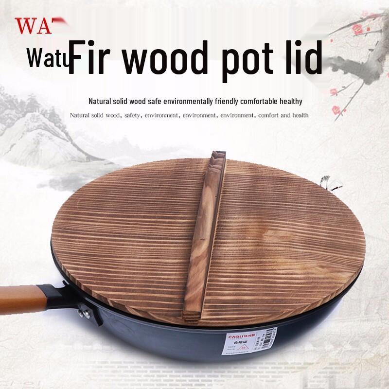 WATU Fir Wood Pot Lid
