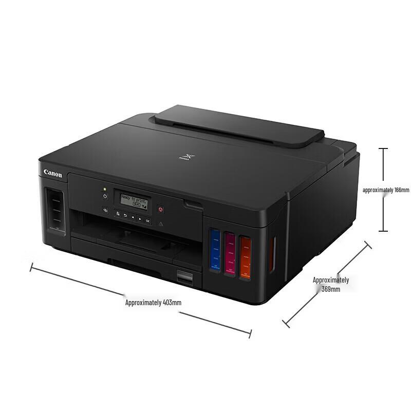 Canon G5080 Wireless Color Ink Tank Printer CN Plug (adapter Included)
