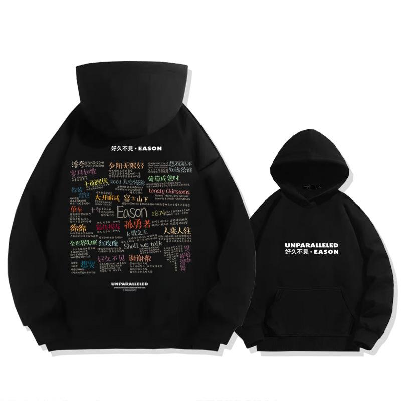 Eason Chan Song Playlist Hooded Pullover Sweater Men s Autumn Youth Trend Brand Loose Shoulder Long Sleeve Clothes Jacket 150XXS