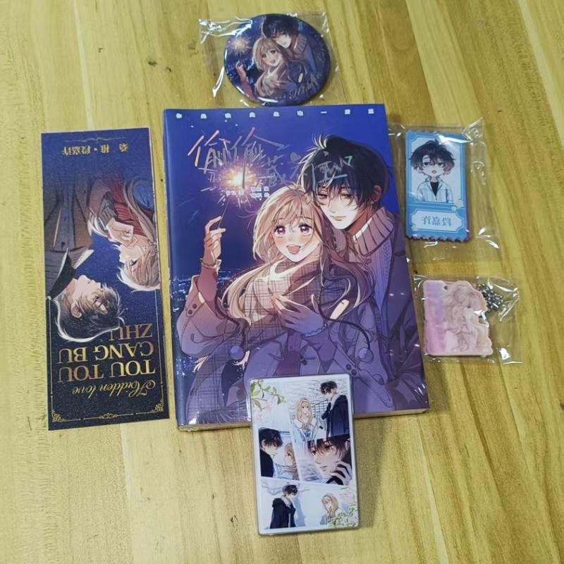 Hidden Love (Tou Tou Cang Bu Zhu) Comic Books Vol.7 Official Duan Jia Xu Surly Girl Sang Zhi Youth Campus Manga Book