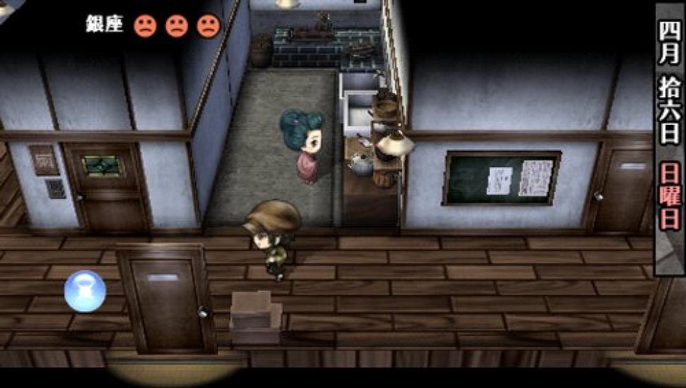 Hanayaka Waga Ichizoku Twin Pack PSP Nari, -