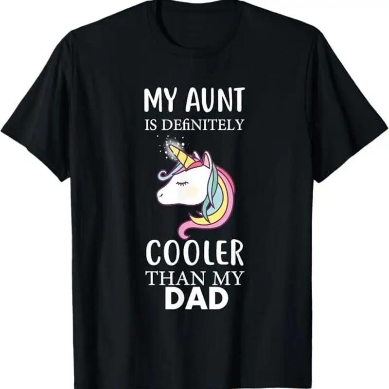 

My Aunt Is Definitely Cooler Than Dad Kids Niece Nephew T Shirt S разноцветный