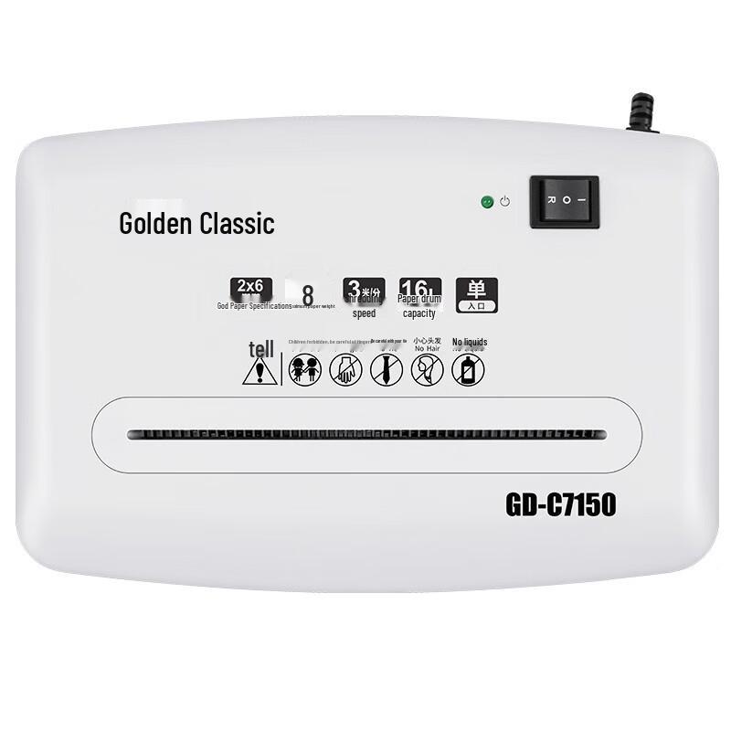 Golden GD-C7150 Business Paper Shredder CN plug (adapter included)